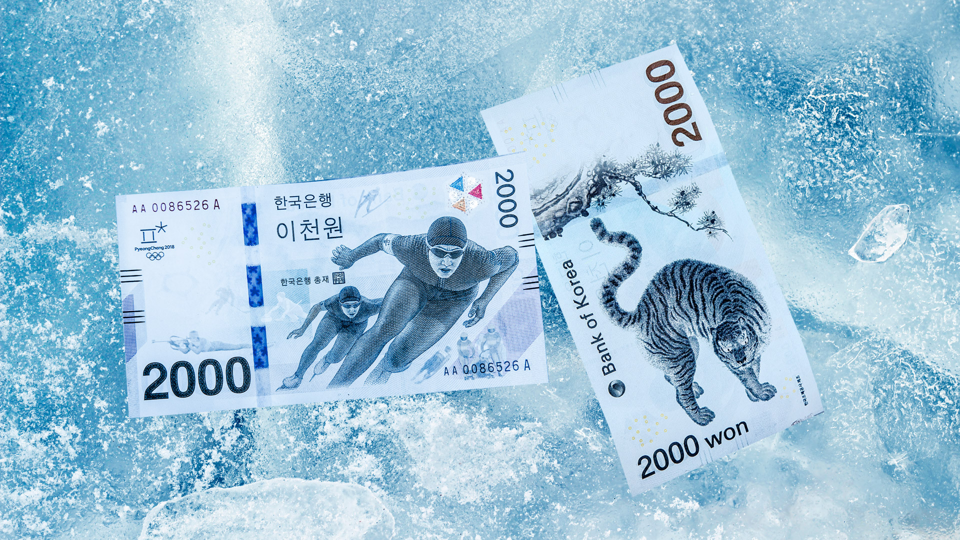 The commemorative South Korean Banknote