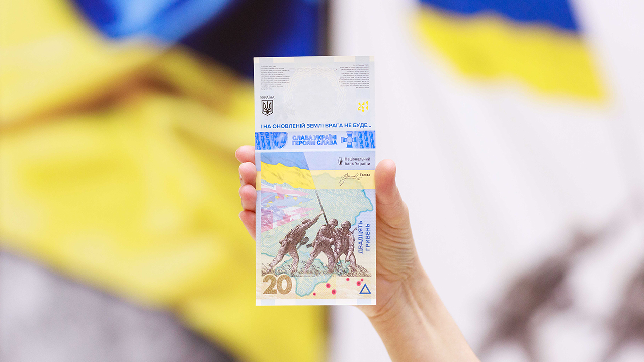 The new commemorative 20 hryvnia banknote with MOTION SURFACE®